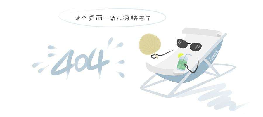 发展基础